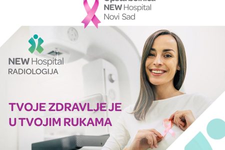 https://newhospital.rs/wp-content/uploads/2026/07/akcija-mamografija.jpg